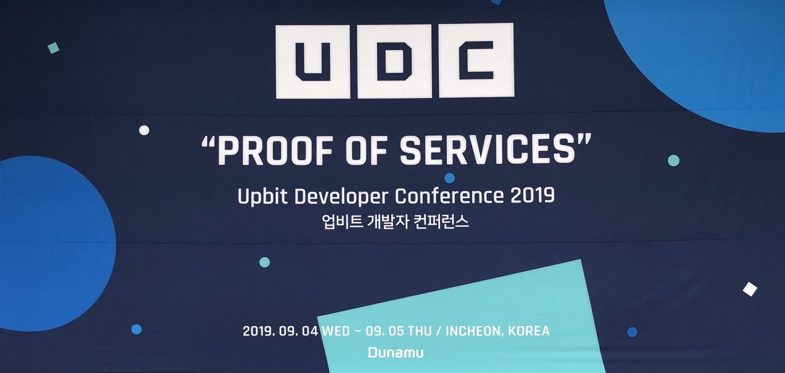 Upbit Developer Conference 2019